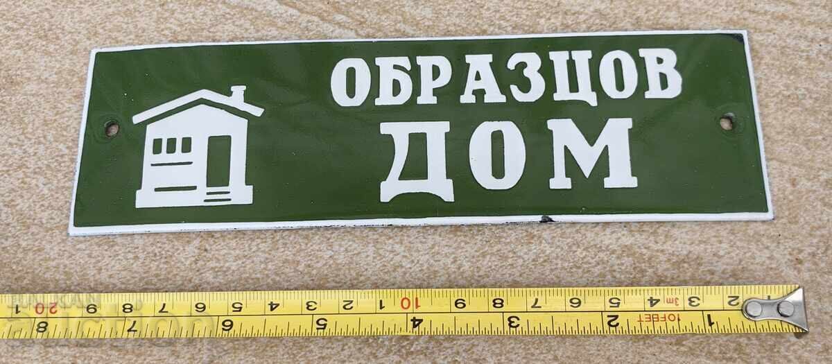 Licitație MODEL CASĂ SOC SEMN SMALT