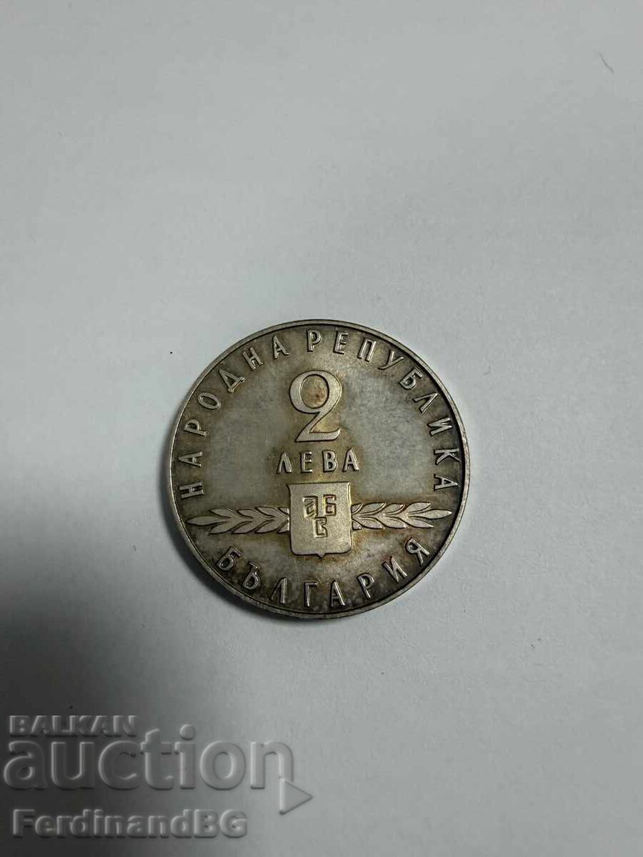 2 leva 1963 Scriere Slavă cu preț € 105.00 | 205.36 BGN