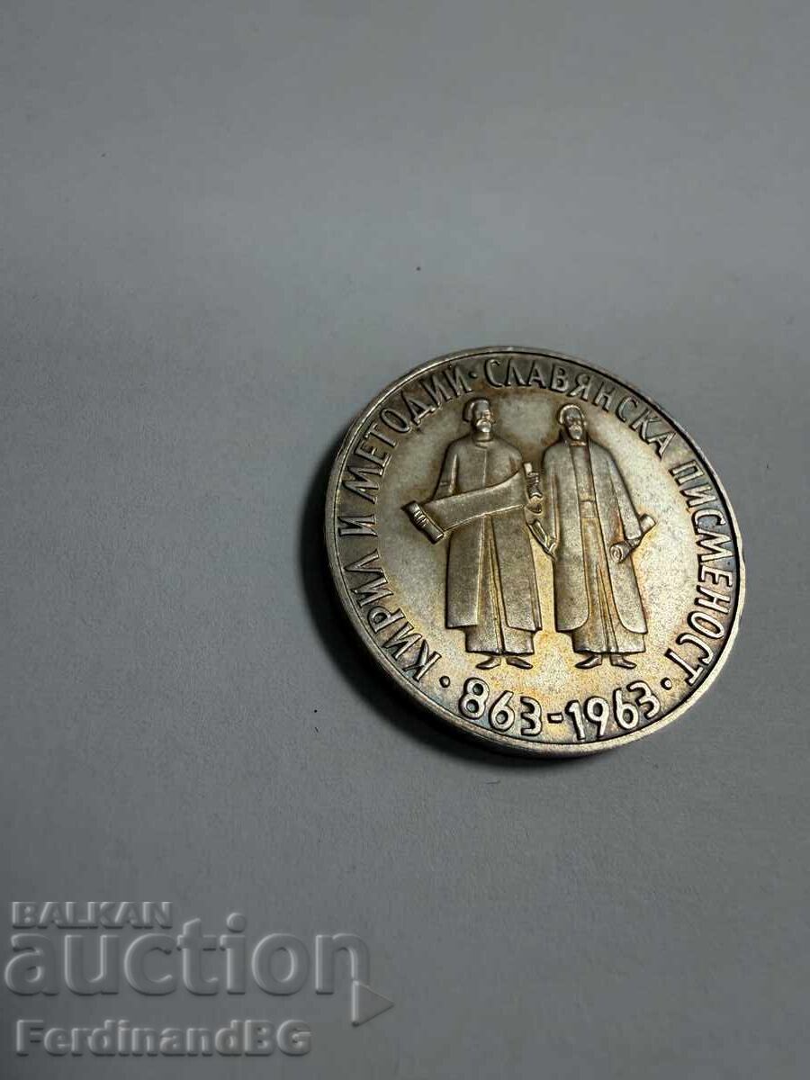 2 leva 1963 Scriere Slavă - 5