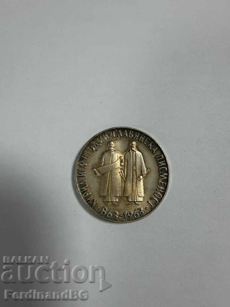 2 leva 1963 Scriere Slavă - 6
