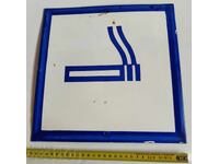 SMOKING AREA FIRE DEPARTMENT SOCIALIST ENAMEL SIGN