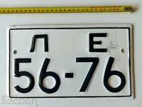 56 - 76 SOC NUMĂR DE ÎNREGISTRARE PLACĂ EMALTĂ AUTO