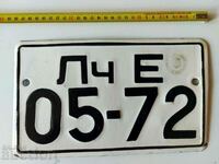 05 - 72 Număr Înregistrare Asigurări Sociale PLACĂ EMALTĂ AUTO
