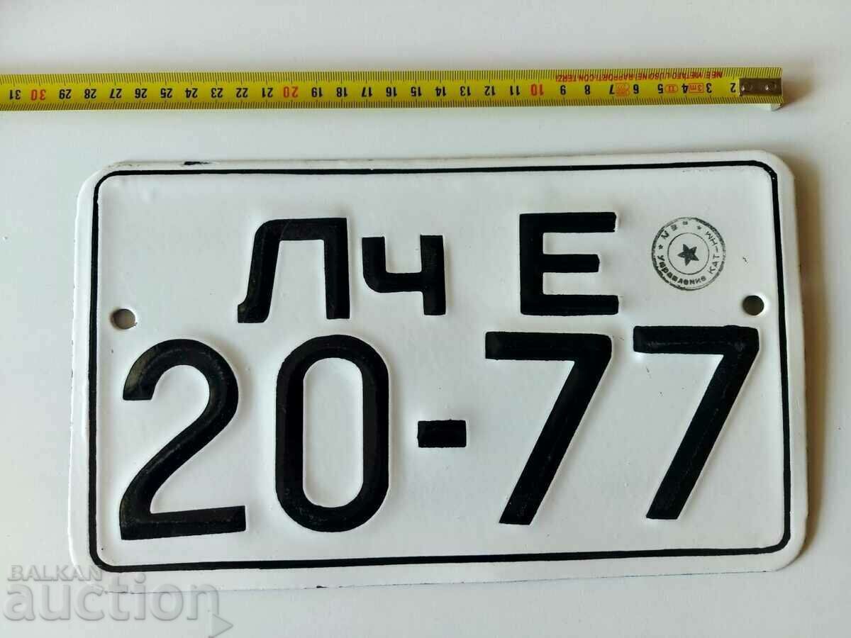 20 - 77 NUMĂR DE ÎNREGISTRARE SOC PLACĂ EMALTĂ AUTO