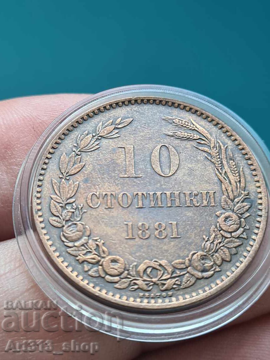 10 Stotinki 1881 Original 10 Stotinki 1881 Original