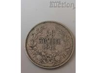 50 стотинки 1910