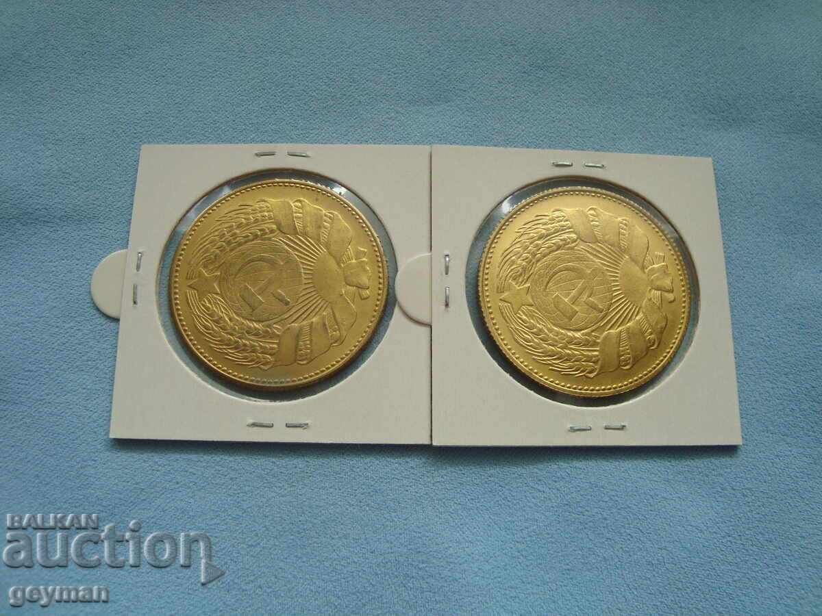 Delivery of Lot "Stalin and Lenin" - reeded edge