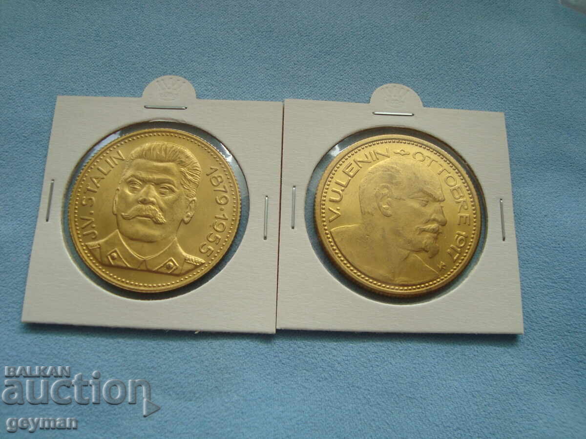 Lot "Stalin and Lenin" - reeded edge