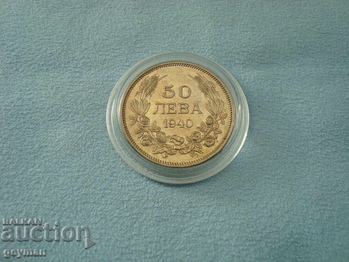 50 Лева 1940 год.