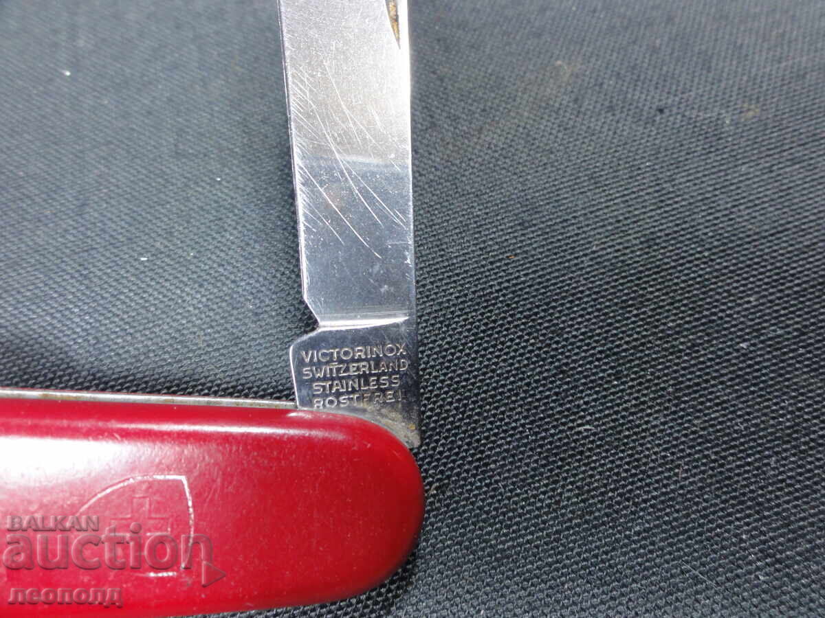 Δημοπρασία Ελβετικό σουγιά VICTORINOX