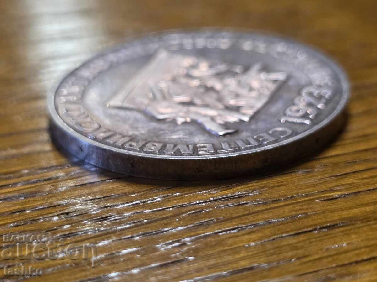 Licitație Monedă bulgărească din argint Licitație Monedă bulgărească din argint
