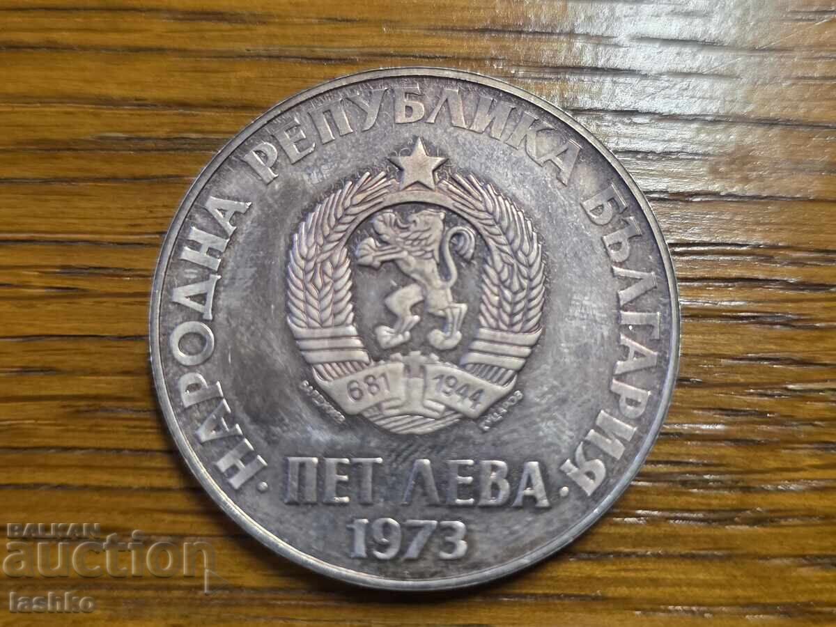 Monedă bulgărească din argint Monedă bulgărească din argint
