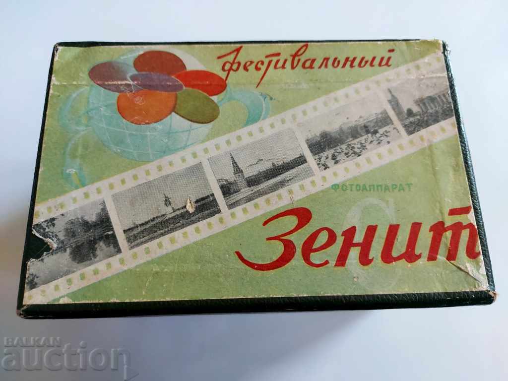 . CAZĂ PRISE CAMERA ZENITH cu preț € 3.00 | 5.87 BGN . CAZĂ PRISE CAMERA ZENITH cu preț € 3.00 | 5.87 BGN