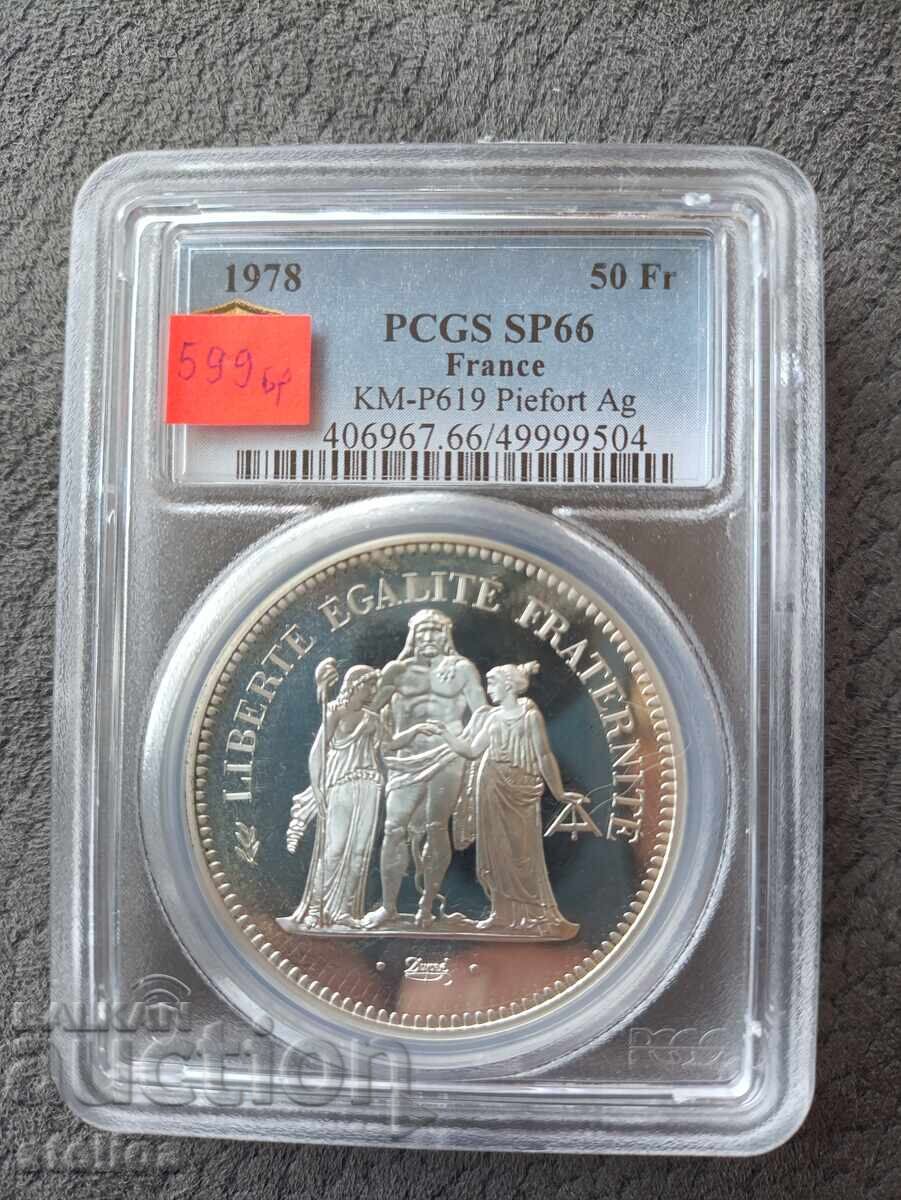 Γαλλικό σετ ασημένιων piedfort 1978 PCGS 50 φράγκα με τιμή € 1300.00 | 2542.59 BGN