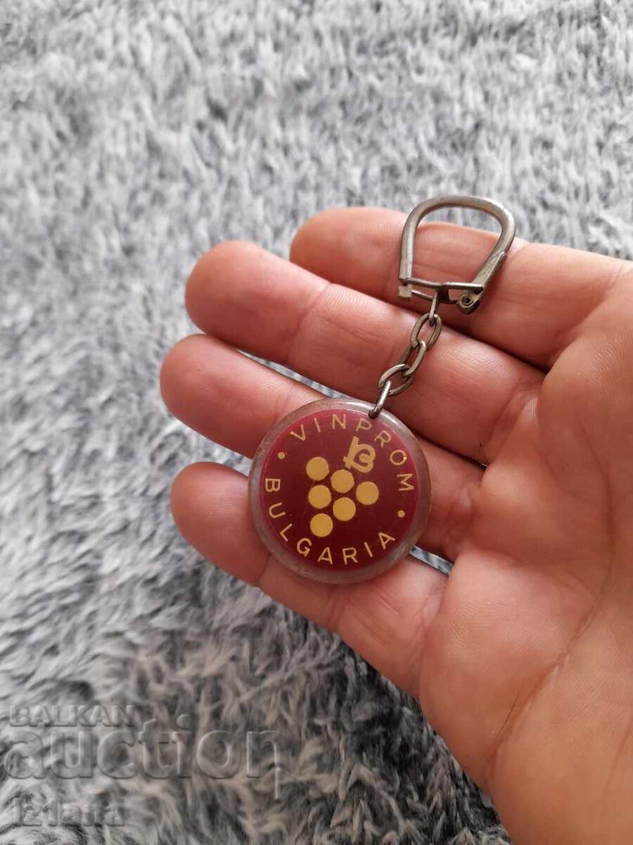 Παλιό μπρελόκ Vinprom με τιμή € 32.00 | 62.59 BGN