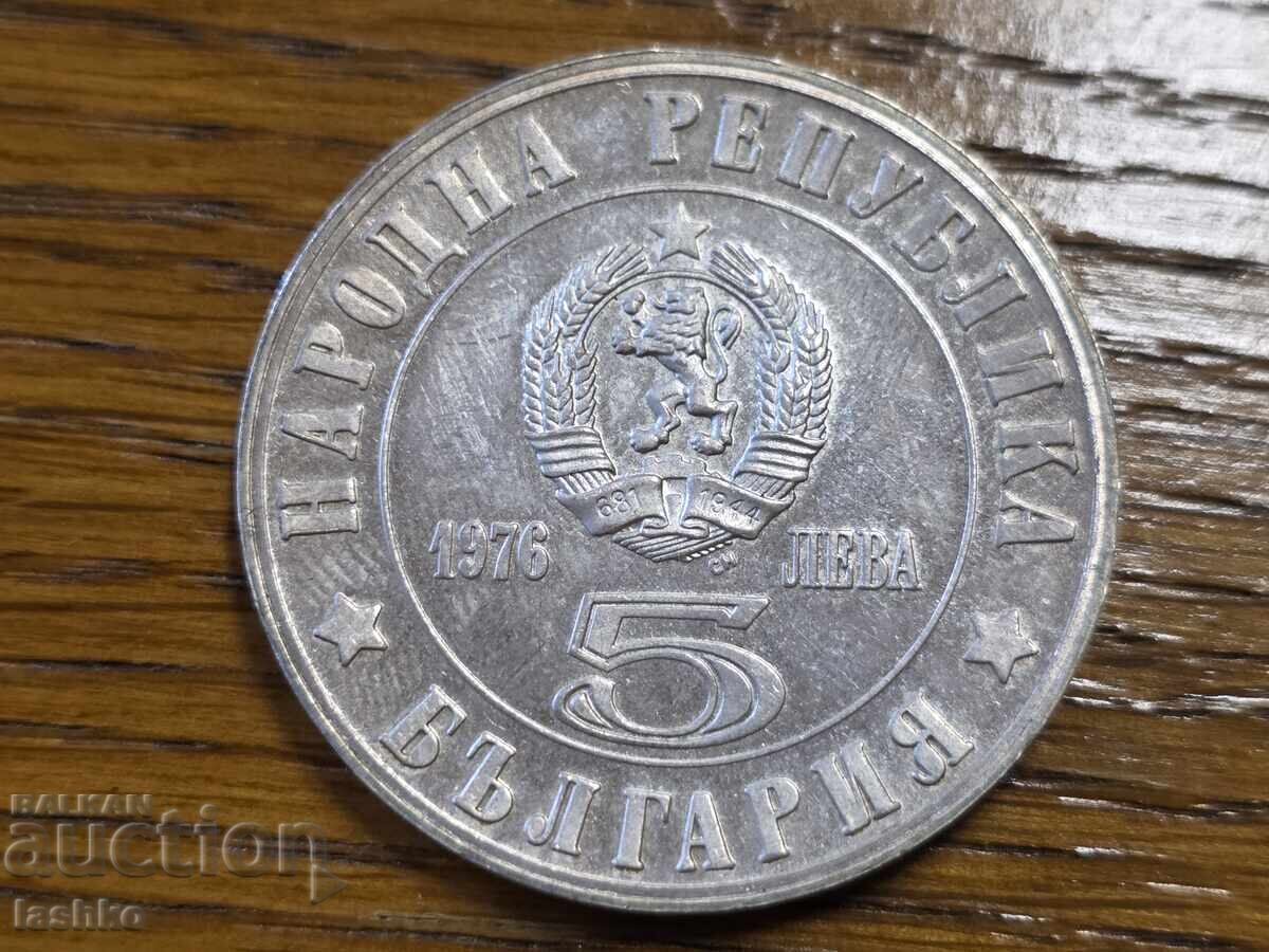 Българска сребърна монета с цена € 29.99 | 58.66 лв.