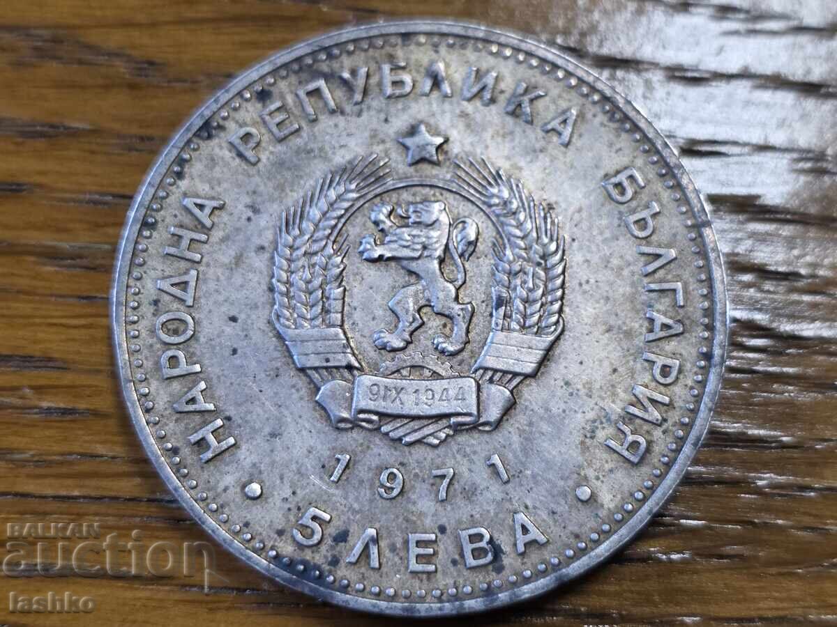 Bulgarian silver coin