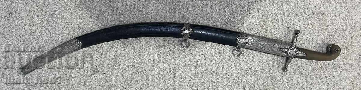 Auction  Shamshir