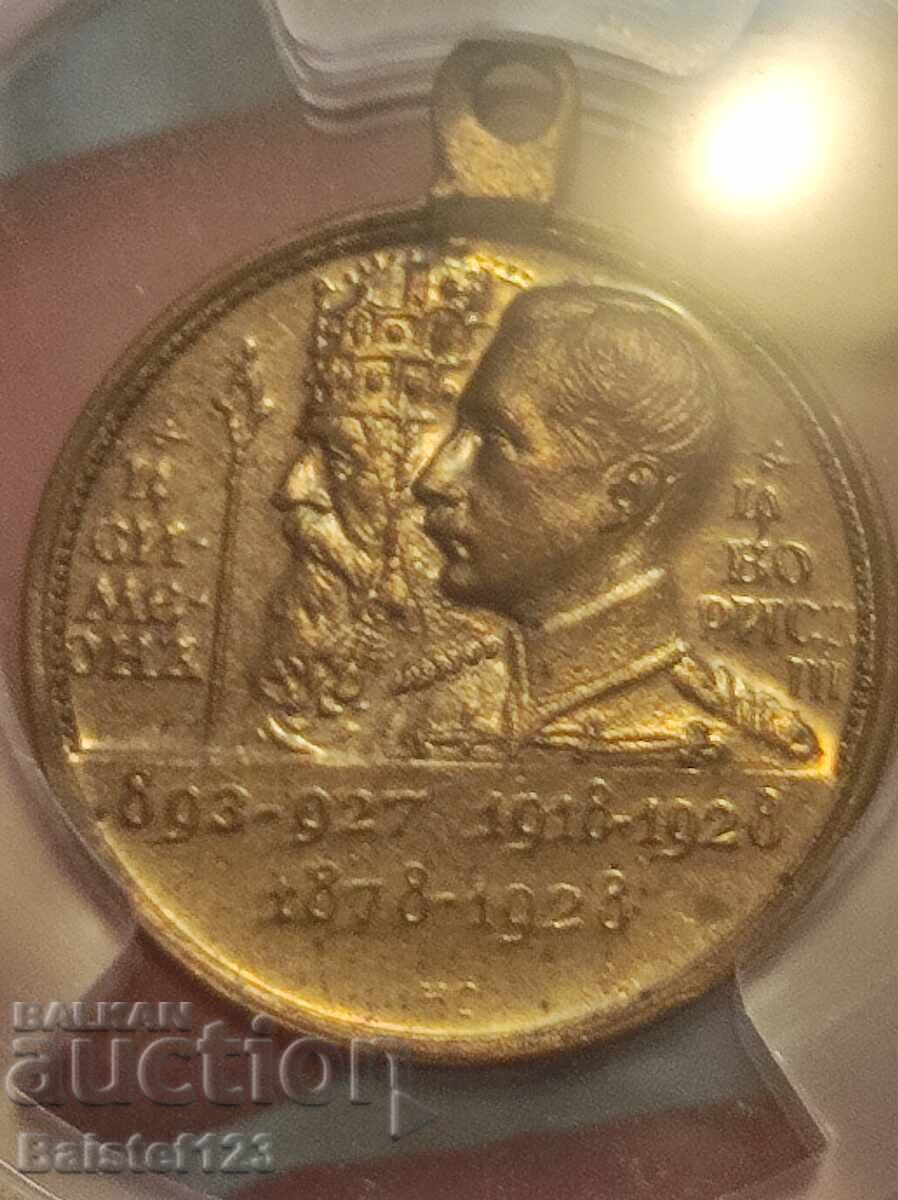 Доставка на Медал от 1928г MS 63 Доставка на Медал от 1928г MS 63
