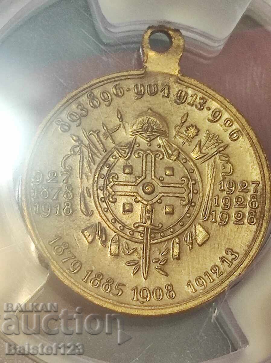 Medalie din 1928 MS 63 - 5