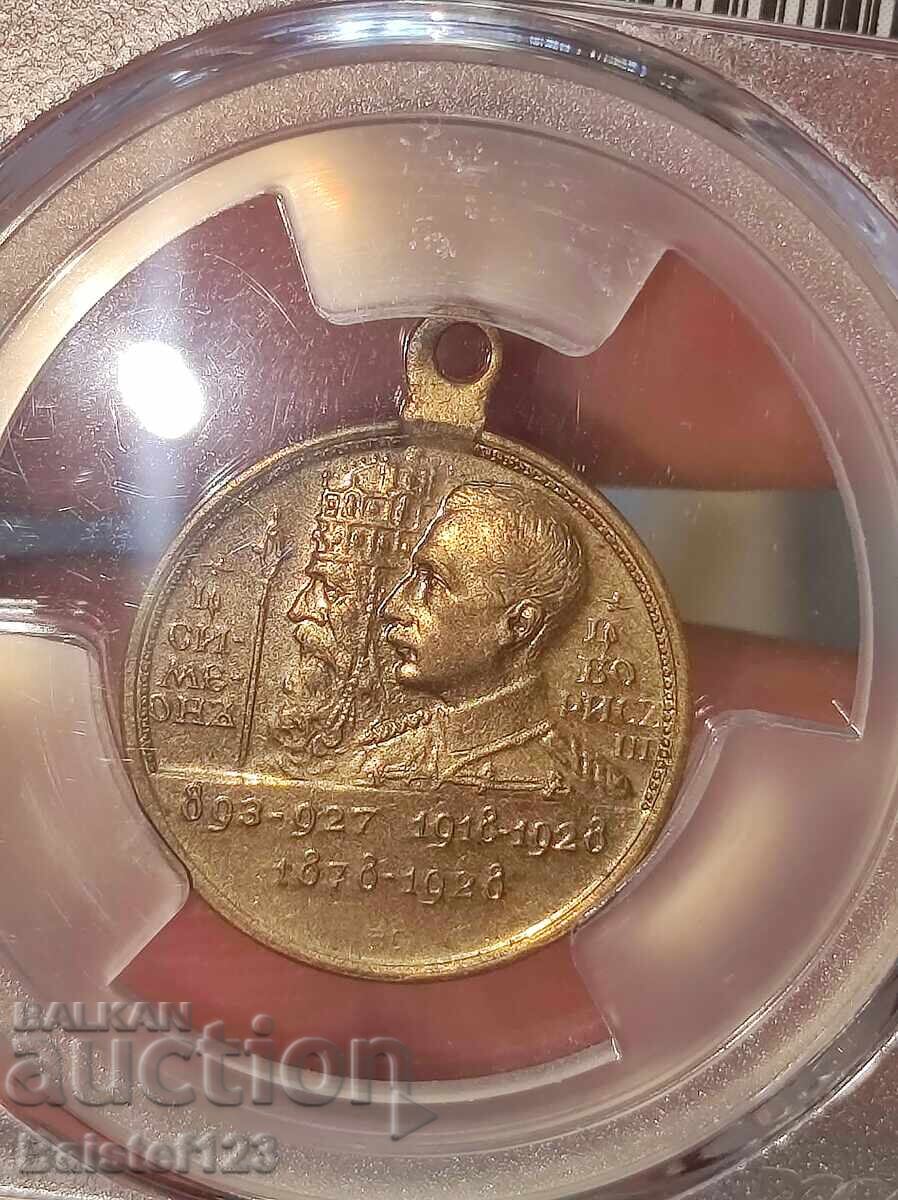 Медал от 1928г MS 63 - 7 Медал от 1928г MS 63 - 7