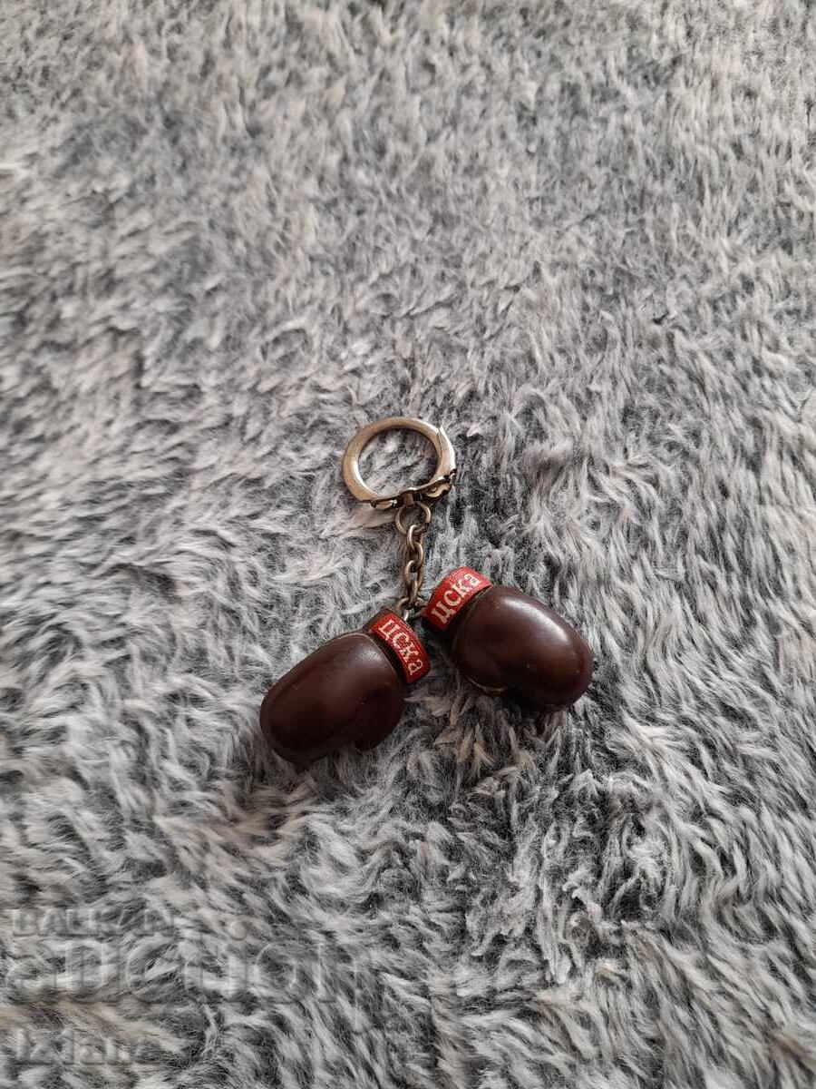 Vintage CSKA boxing gloves keychain