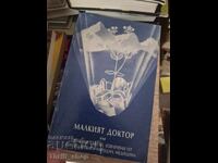 Micul doctor sau sfaturi utile extrase din elvețiana