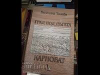 Град под дъгата. Карнобат Веселина Тонева
