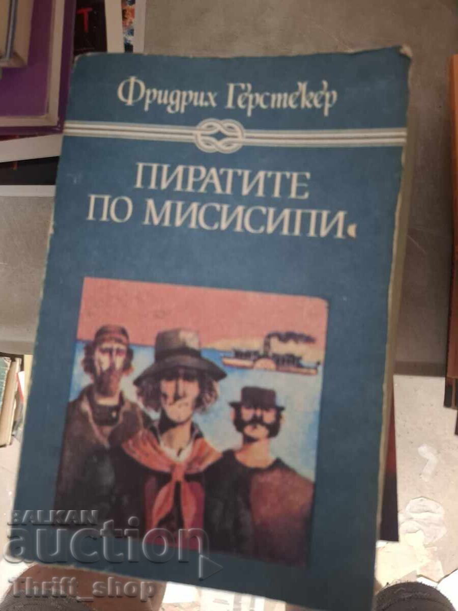 Οι Πειρατές του Μισισιπή Friedrich Gerstecker