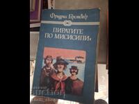 Пиратите по Мисисипи Фридрих Герстекер