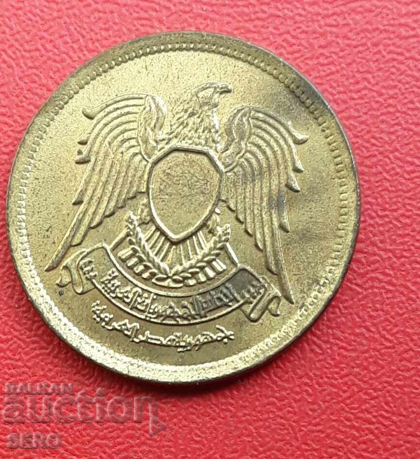 Египет-10 милем 1973 с цена € 0.30 | 0.59 лв.