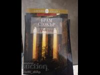 Dracula lui Bram Stoker