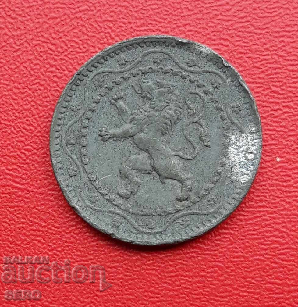Βέλγιο-5 σεντς 1916 με τιμή € 0.30 | 0.59 BGN