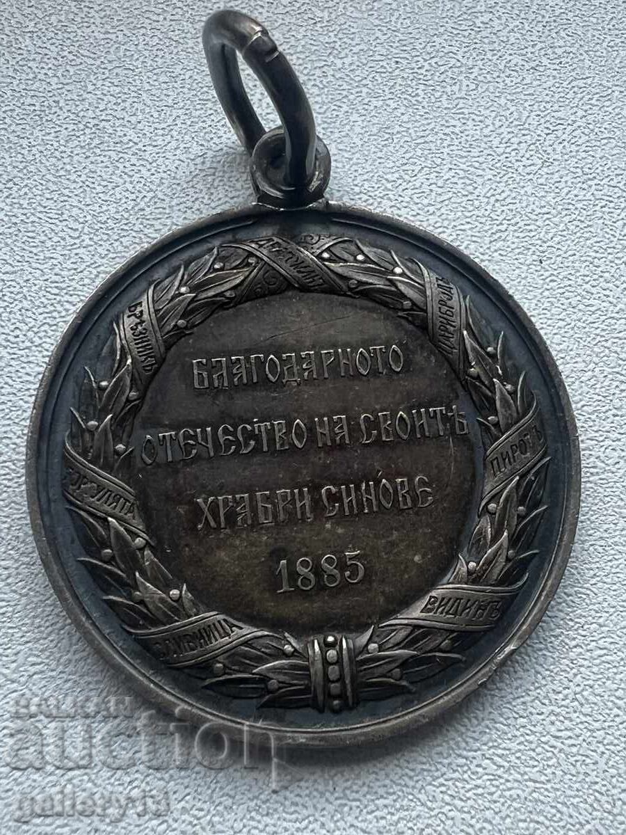 Medalie Războiul sârbo-bulgar din 1885 cu preț € 70.00 | 136.91 BGN