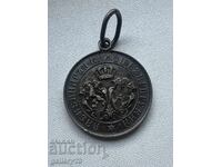 Serbo-Bulgarian War 1885 Medal