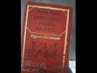 Οι περιπέτειες του Luccio Gianni Rodari