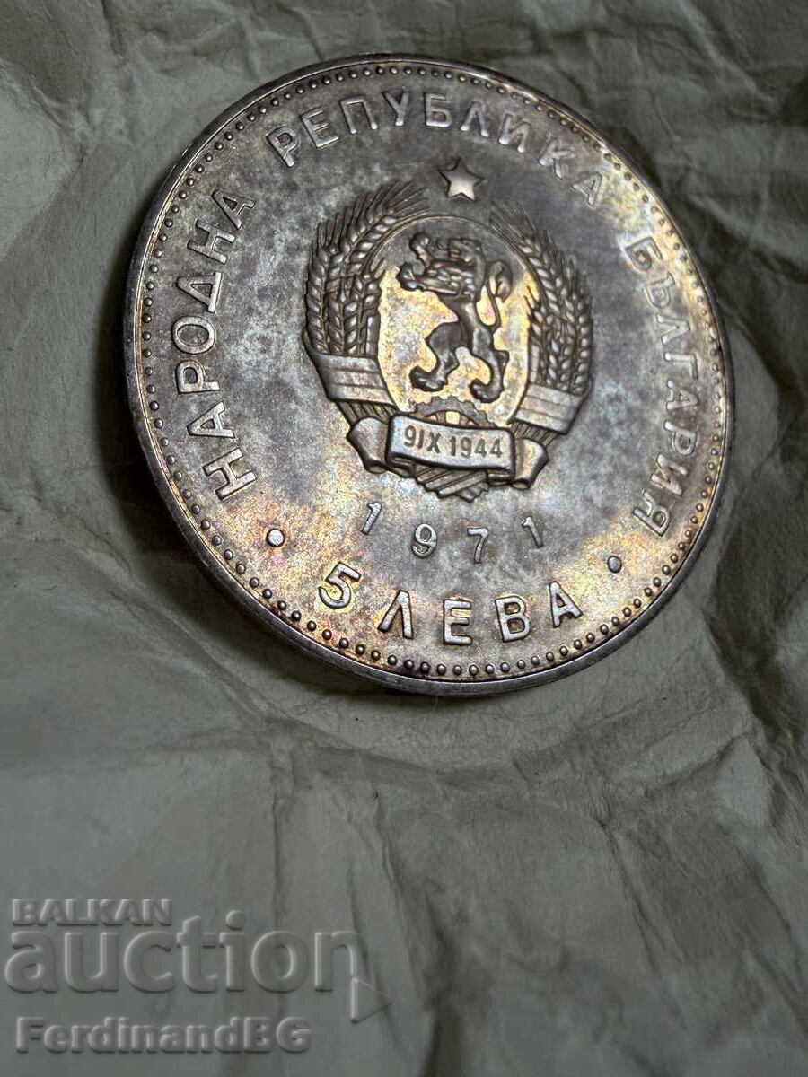 Licitație 5 leva 1971 anul 150 de ani de la nașterea lui G.S. Rakovski