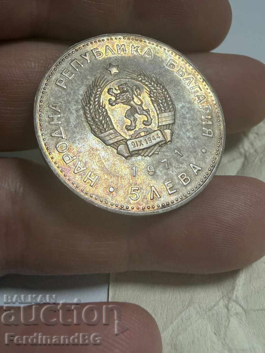 Livrarea 5 leva 1971 anul 150 de ani de la nașterea lui G.S. Rakovski