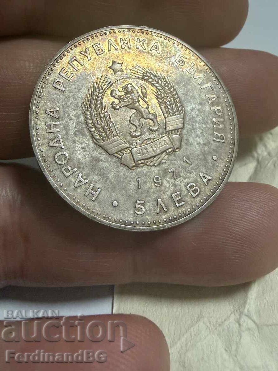 5 leva 1971 anul 150 de ani de la nașterea lui G.S. Rakovski - 5