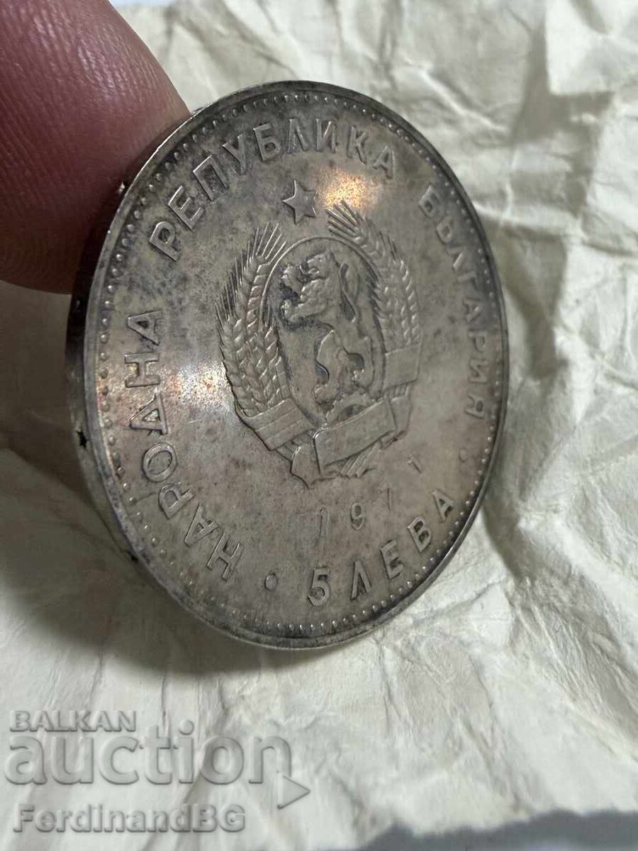 5 leva 1971 anul 150 de ani de la nașterea lui G.S. Rakovski - 7