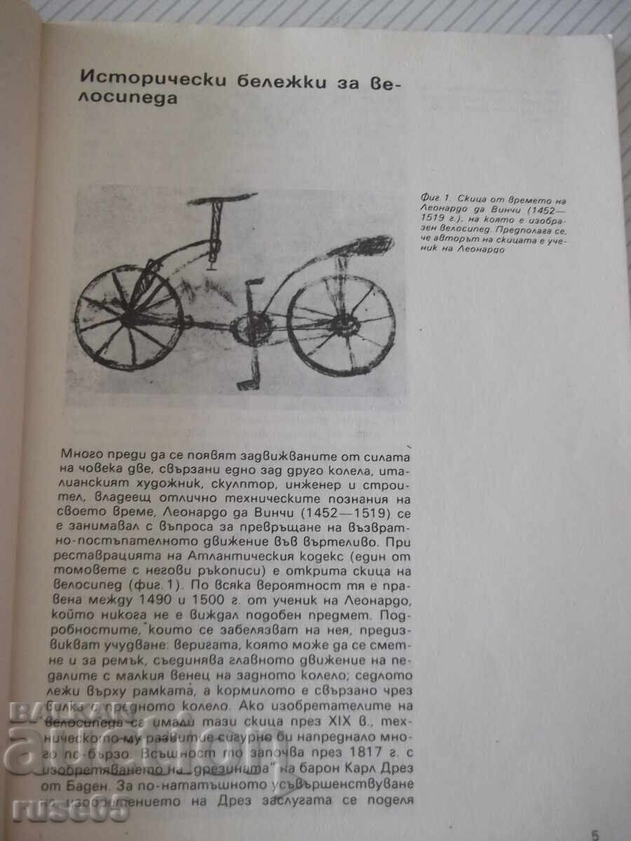 Licitație Carte "Cum să ne reparăm ușor bicicleta - H. Richards" - 104 pag Licitație Carte "Cum să ne reparăm ușor bicicleta - H. Richards" - 104 pag