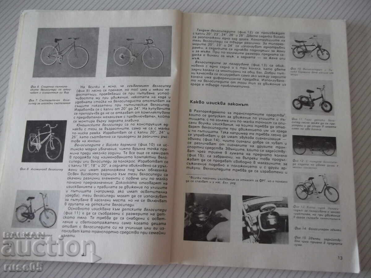 Livrarea Carte "Cum să ne reparăm ușor bicicleta - H. Richards" - 104 pag Livrarea Carte "Cum să ne reparăm ușor bicicleta - H. Richards" - 104 pag