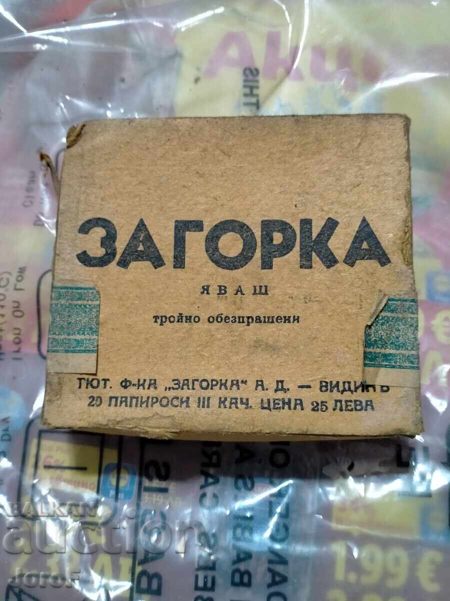 Antichitate veche completă sigilată