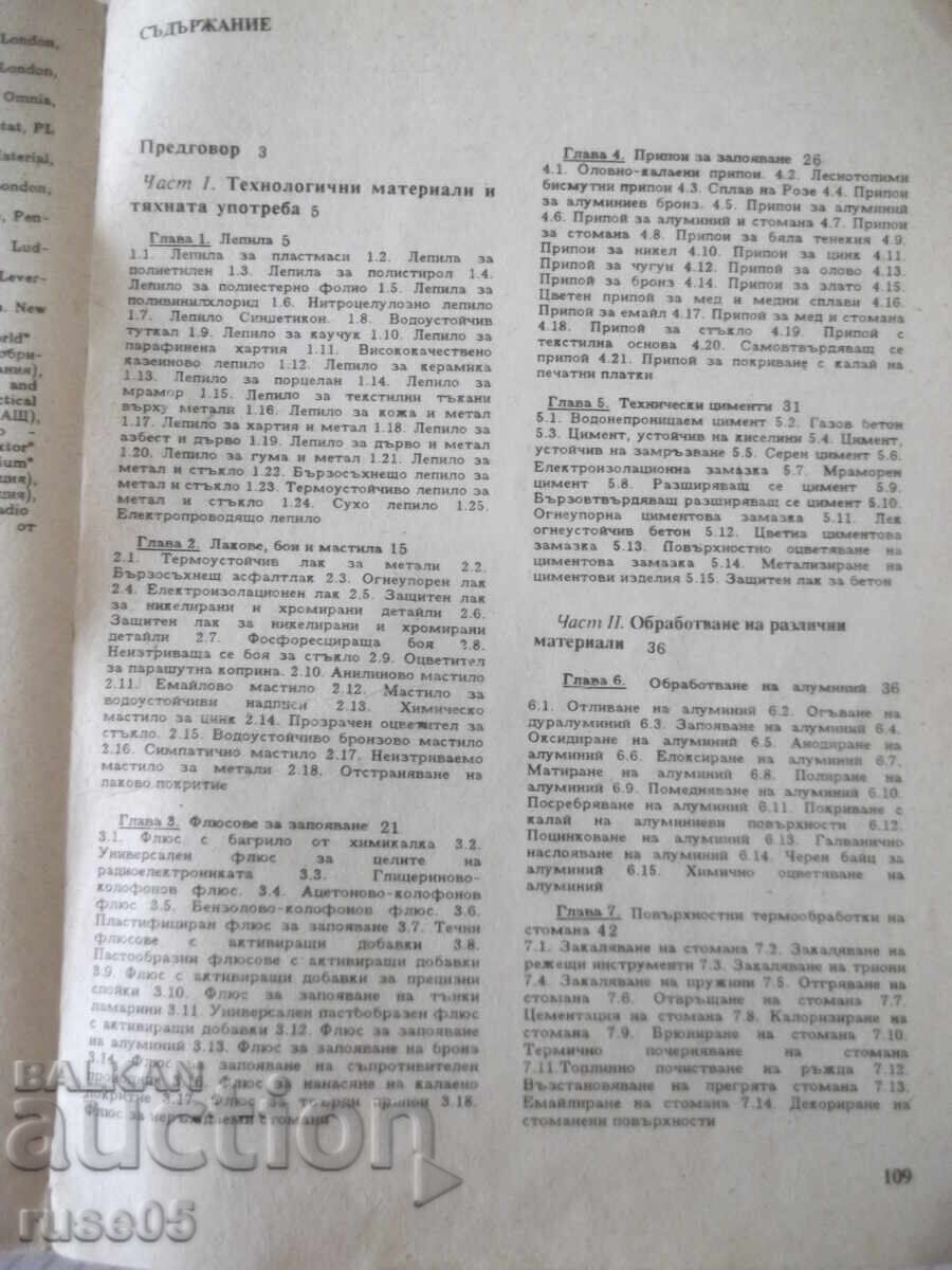 Livrarea Carte "Sfaturi și tehnologii pentru meșterul amator-Stefanov"-112p Livrarea Carte "Sfaturi și tehnologii pentru meșterul amator-Stefanov"-112p
