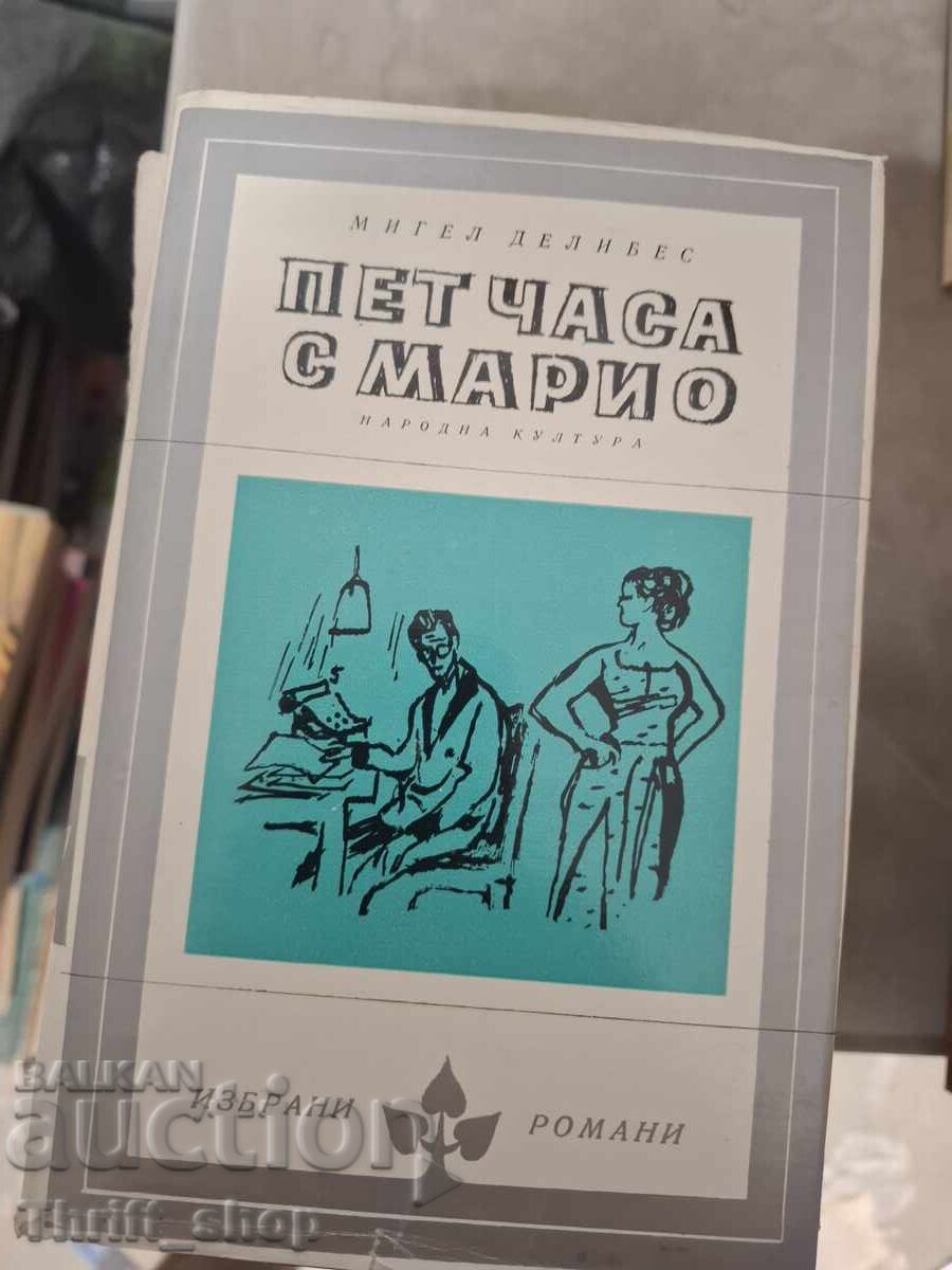 Cinci ore cu Mario de Miguel Delibes