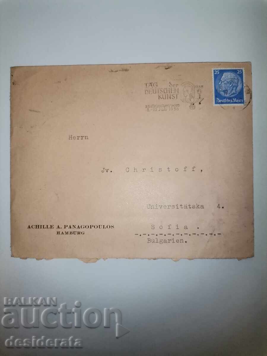 Letter to the artist Ivan Hristov with price € 25.00 | 48.90 BGN