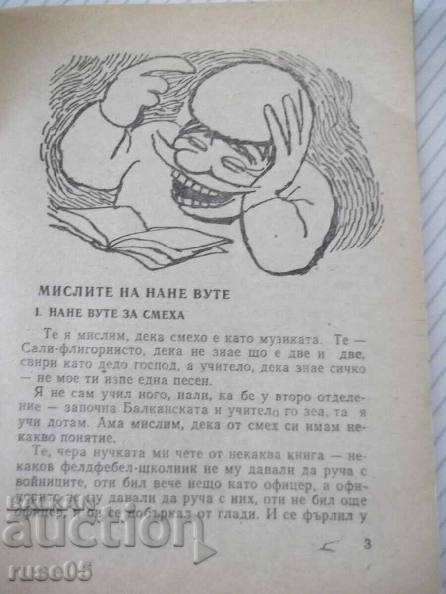 Δημοπρασία Βιβλίο "Απίστευτες ιστορίες - Βασίλ Τσόνεφ" - 64 σελ Δημοπρασία Βιβλίο "Απίστευτες ιστορίες - Βασίλ Τσόνεφ" - 64 σελ