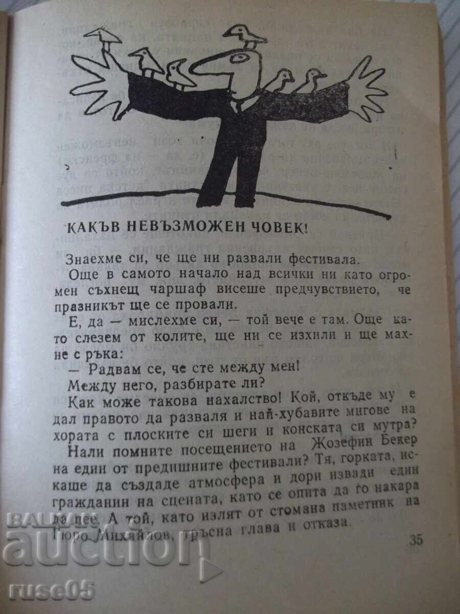Παράδοση Βιβλίο "Απίστευτες ιστορίες - Βασίλ Τσόνεφ" - 64 σελ Παράδοση Βιβλίο "Απίστευτες ιστορίες - Βασίλ Τσόνεφ" - 64 σελ
