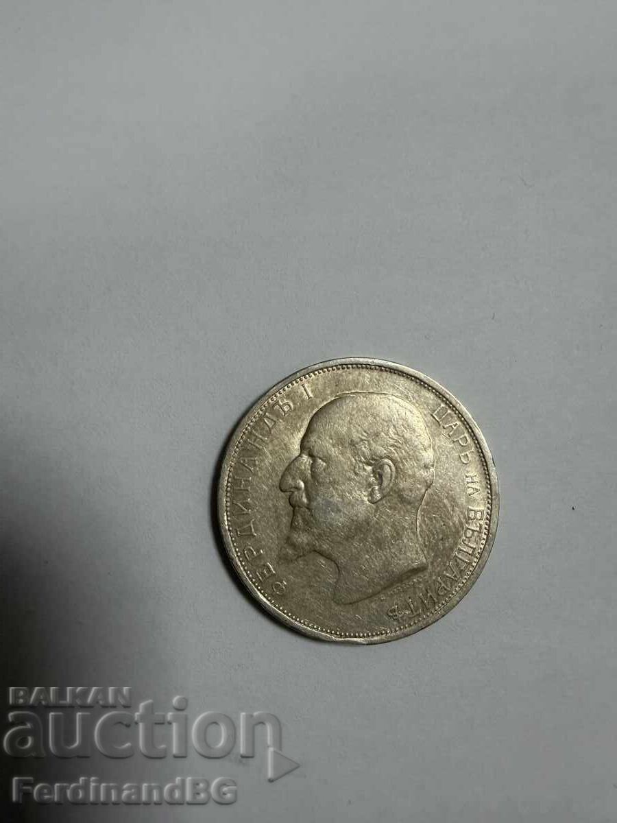 Livrarea 2 leva 1912 Bulgaria