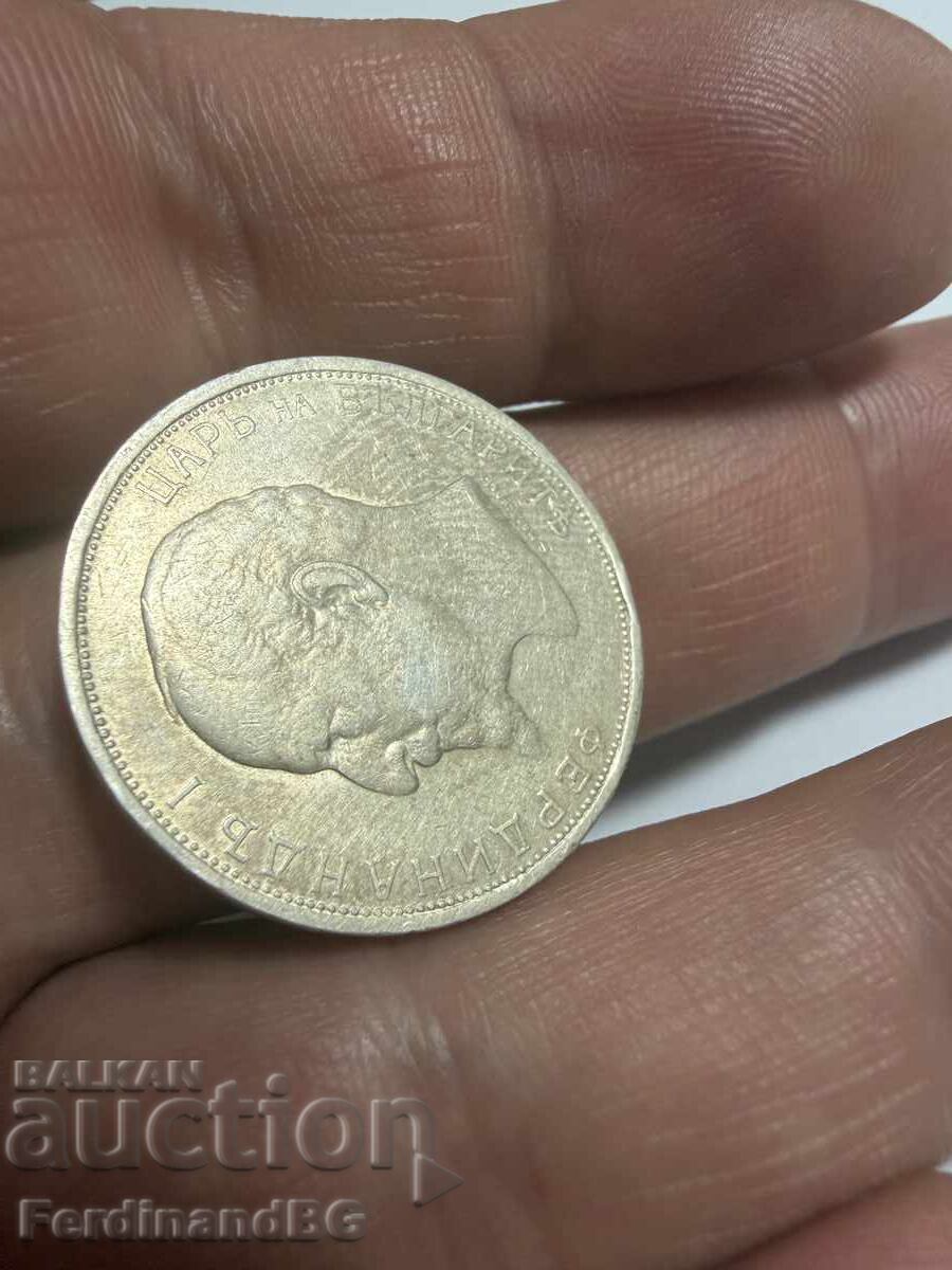 2 leva 1912 Bulgaria - 6